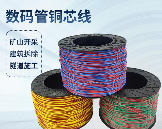 庆城如何正确使用放炮线爆破母线
