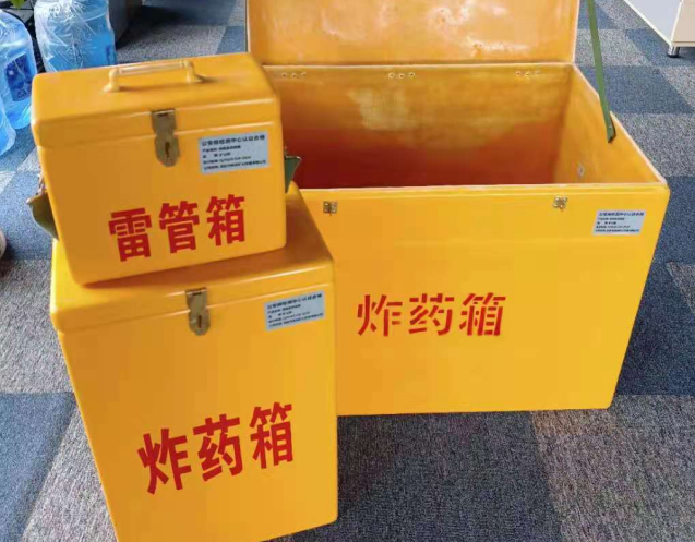 庆城炸药箱雷管箱使用注意事项