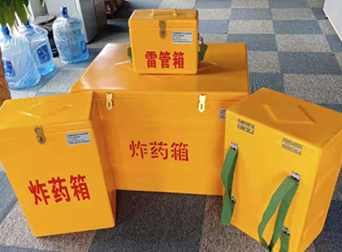 庆城玻璃钢炸药箱如何保证爆破物品存放的安全？