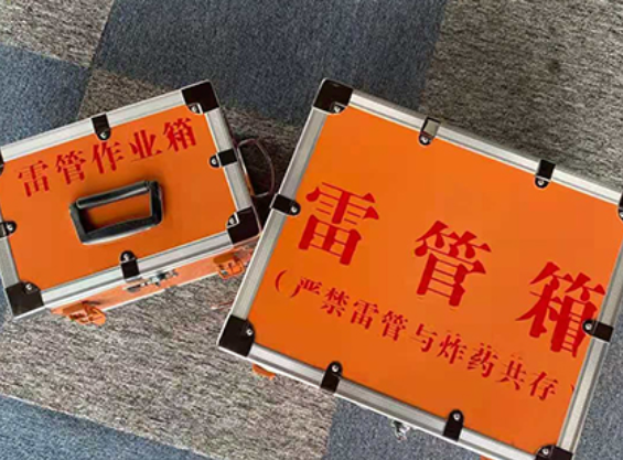 庆城雷管箱规范存放管理标准