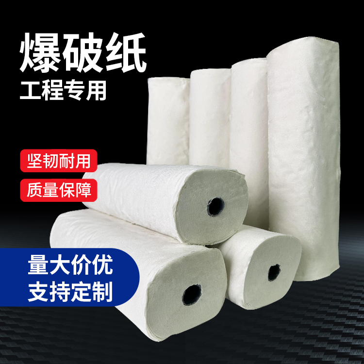 庆城什么是液氧爆破技术？