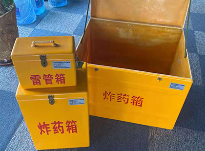 庆城爆破器材仓库储存规模全解析