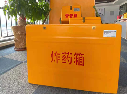 庆城炸药箱的意义