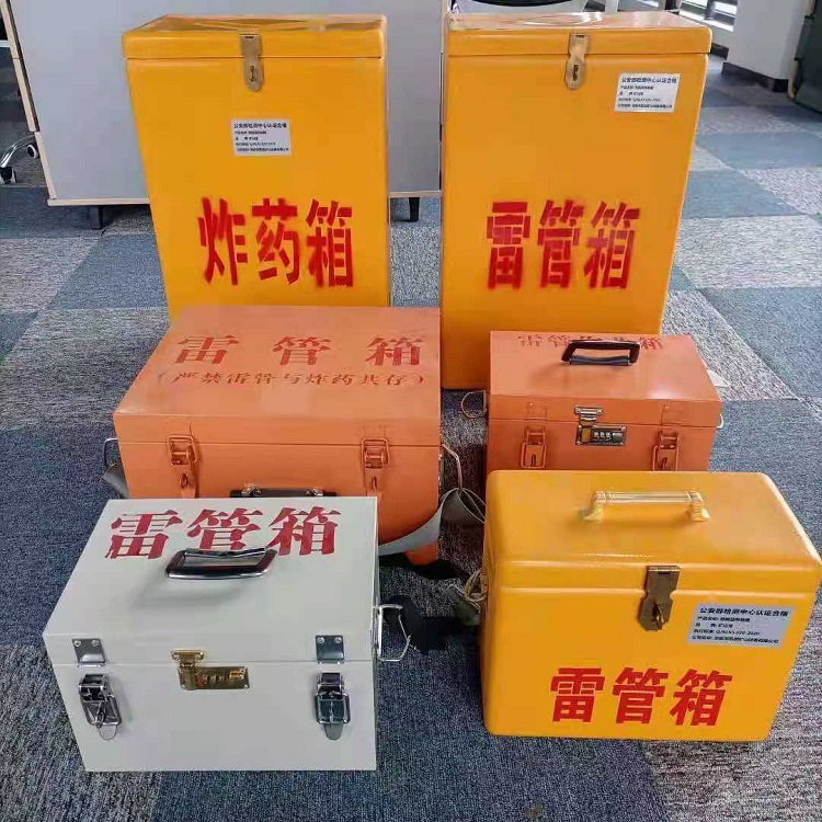 庆城矿山民爆物品存储怕违规？火工品存放箱这样选才合规又安全